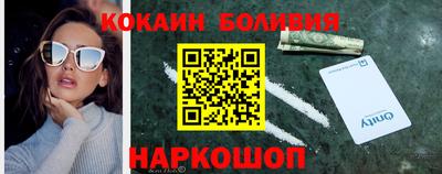 МДМА Ипатово
