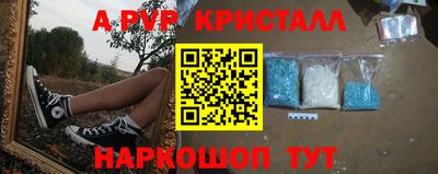 герыч Ирбит