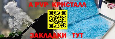 кокаин VHQ Абакан