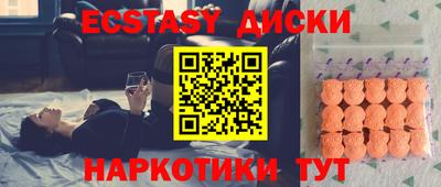 прущие крисы Изобильный