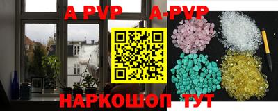 МДМА Ипатово