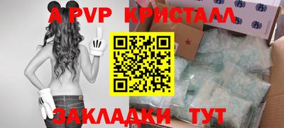 прущие крисы Изобильный