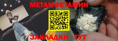 МДМА Ипатово