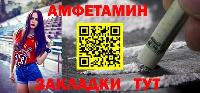 МДМА Ипатово