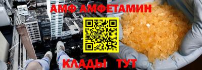мяу мяу мука Абинск