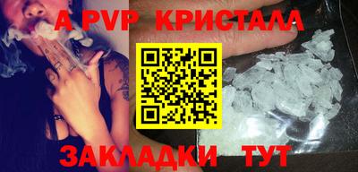 МДМА Ипатово