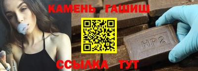 герыч Ирбит