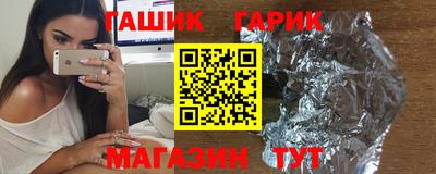 прущие крисы Изобильный