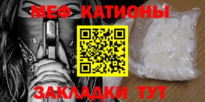 МДМА Ипатово