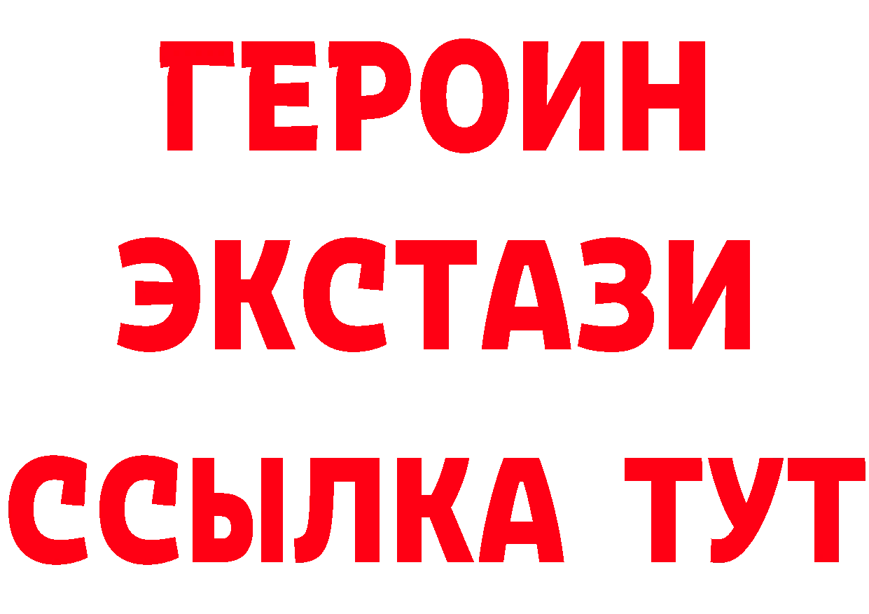 МАРИХУАНА VHQ зеркало маркетплейс ОМГ ОМГ Ярославль