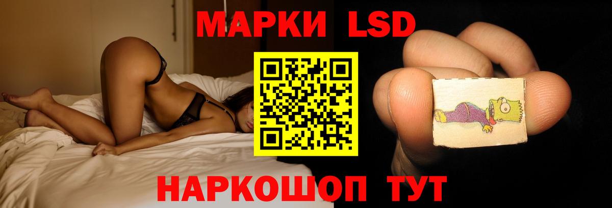 Лсд 25 экстази кислота  Лсд 25 экстази кислота  Ярославль  LSD-25 экстази  Вход с VPN 