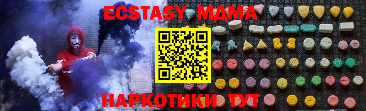 Cocaine  Вход с VPN  Гашиш  Ярославль  Меф МЯУ МЯУ  Марихуана  Меф кристаллы 