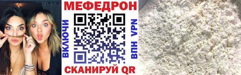 Меф VHQ shop формула Ярославль