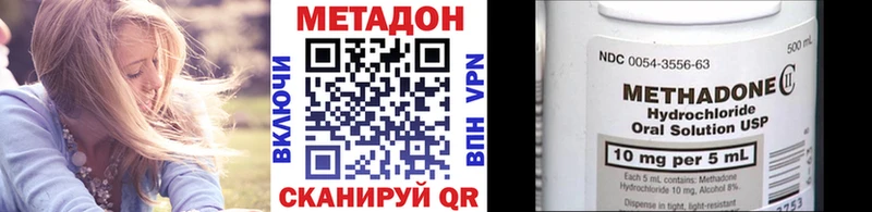 купить наркотик  Ярославль  гидра ссылка  МЕТАДОН белоснежный 
