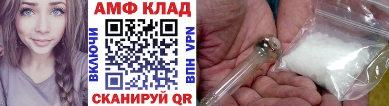 Первитин Methamphetamine  как найти   Ярославль 