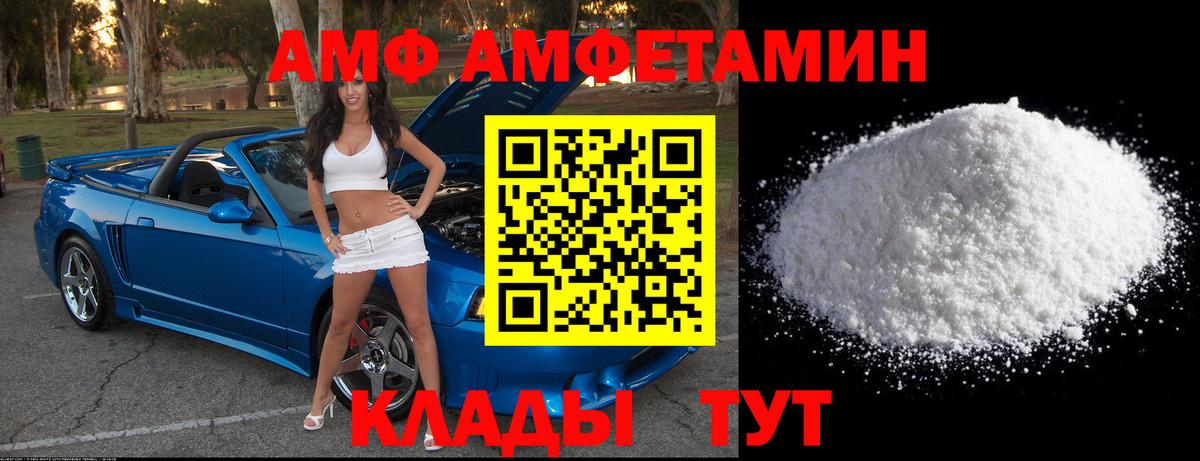 Метамфетамин кристалл Ярославль