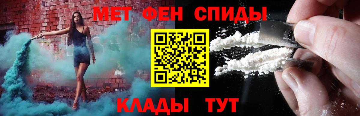 Первитин винт  Вход с VPN  Ярославль  Первитин винт 