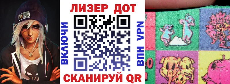 Наркотические марки 1500мкг  Ярославль 