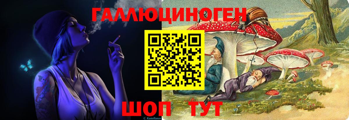 Мефедрон  MDMA  Ярославль  СОЛЬ CK  LSD-25  Масло ТГК  Вход с VPN  Канабис  Метамфетамин  Мяу-Мяу  ГАШ 
