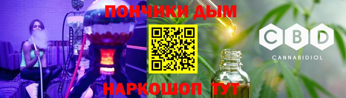 Каннабис сатива  Вход с VPN  Ярославль  Конопля семена  Канабис Bruce Banner 